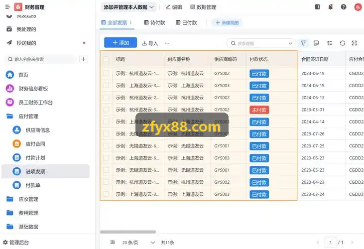J9电子在现代大平层客厅中的调光与温控实际部署图
